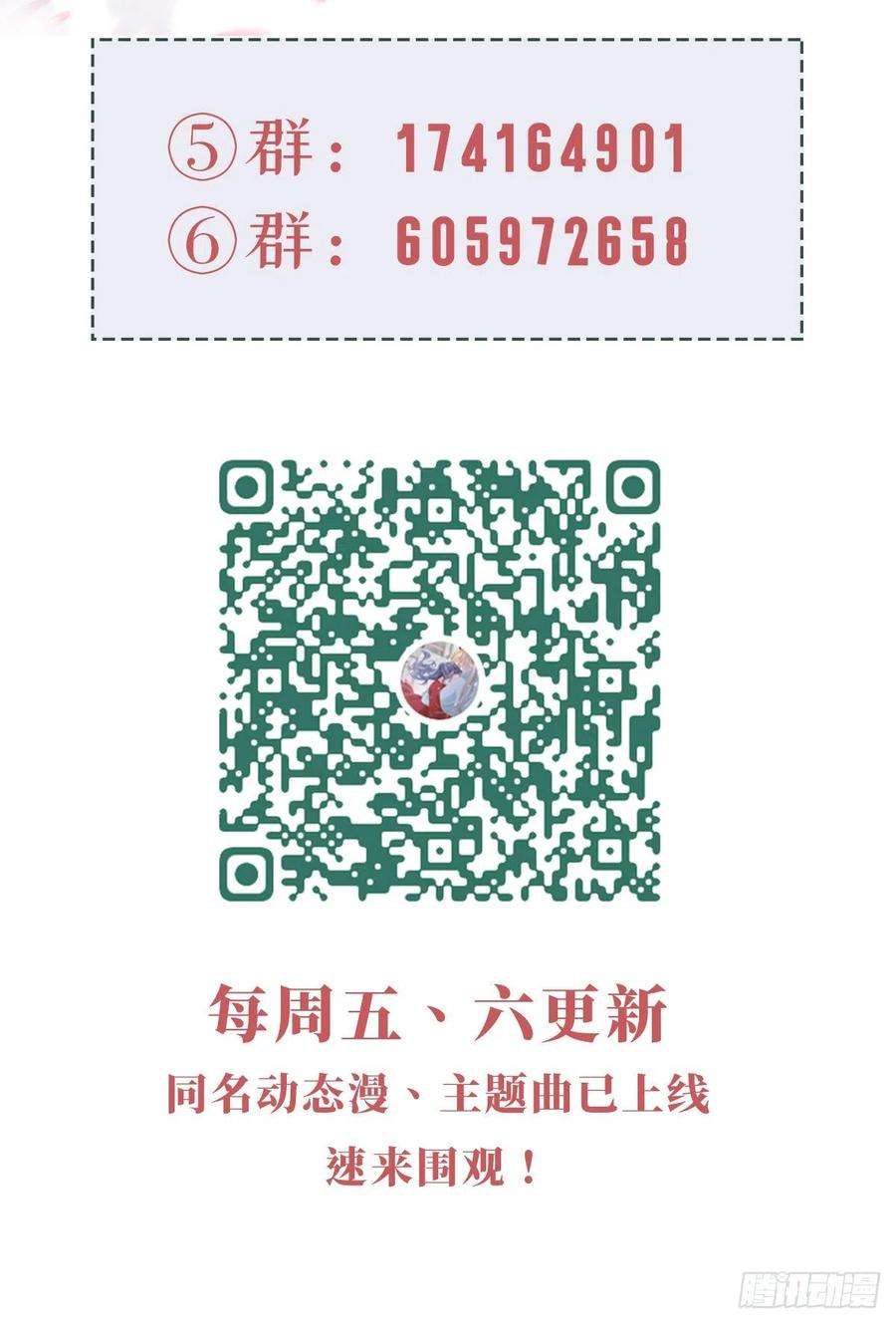 快穿之顶级反派要洗白76话 他的归途