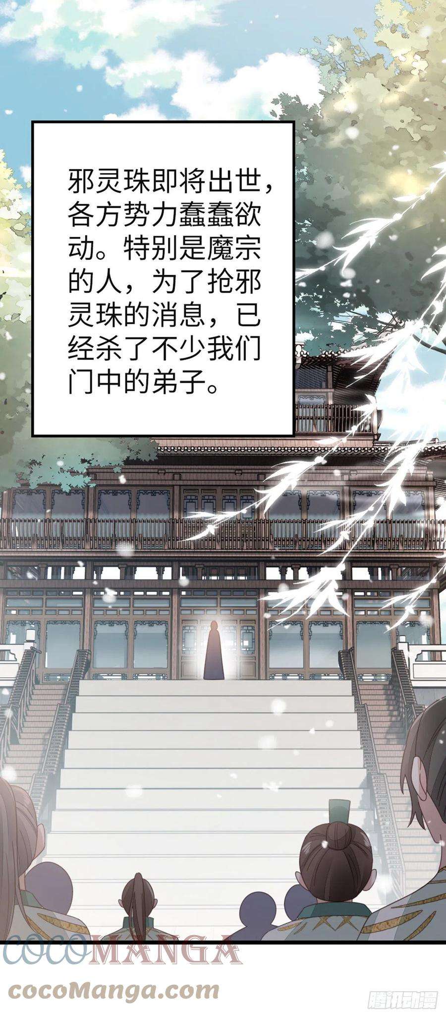 快穿之顶级反派要洗白78话 美人似故人！