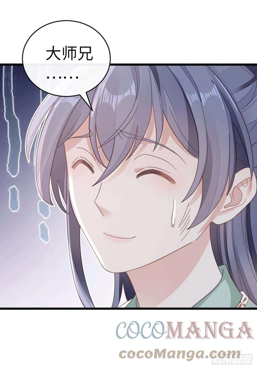 快穿之顶级反派要洗白78话 美人似故人！