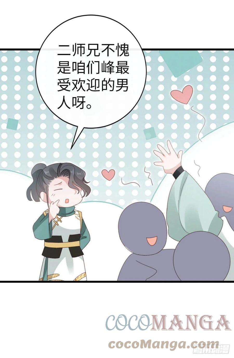 快穿之顶级反派要洗白78话 美人似故人！