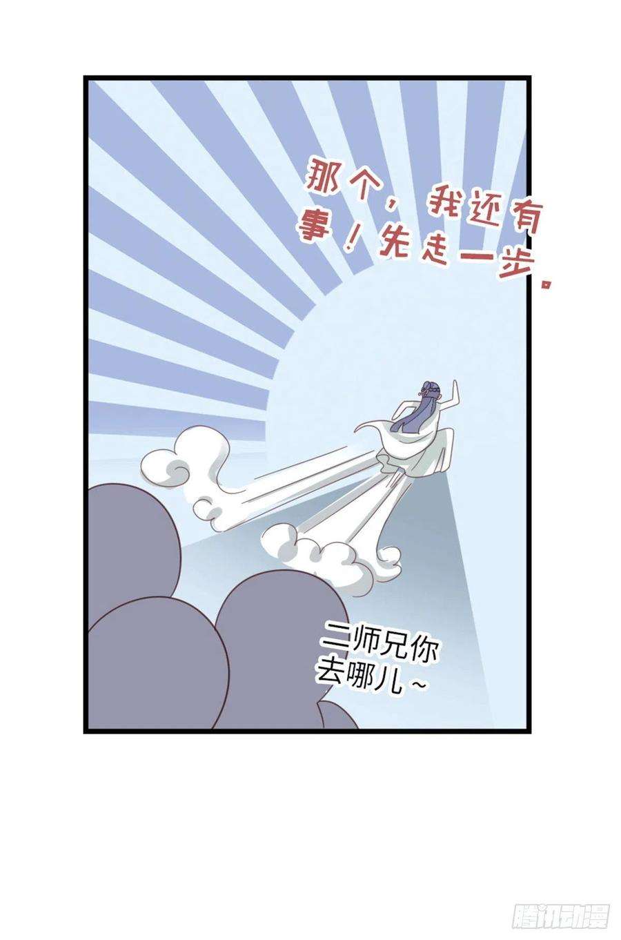 快穿之顶级反派要洗白78话 美人似故人！
