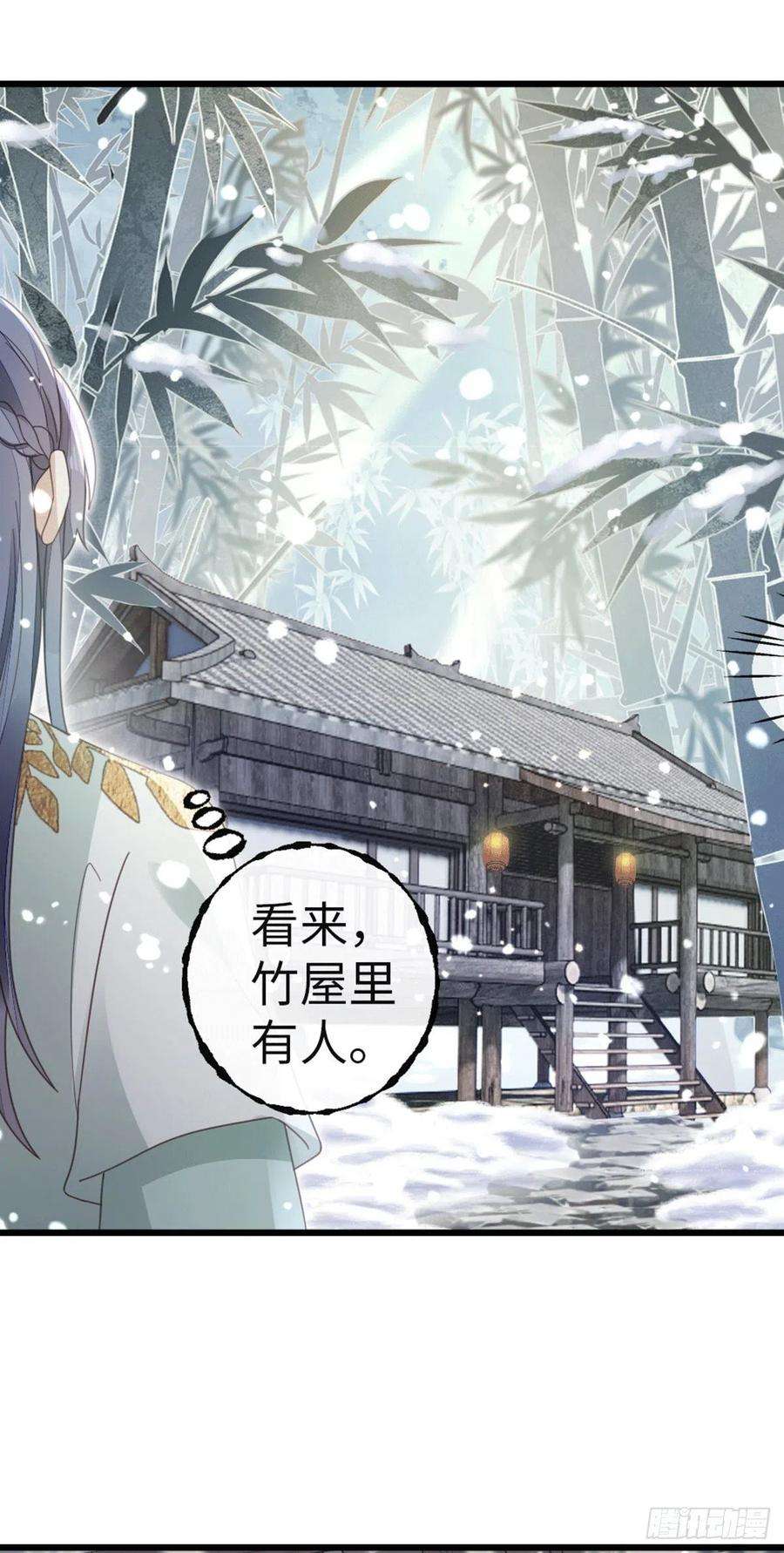 快穿之顶级反派要洗白78话 美人似故人！