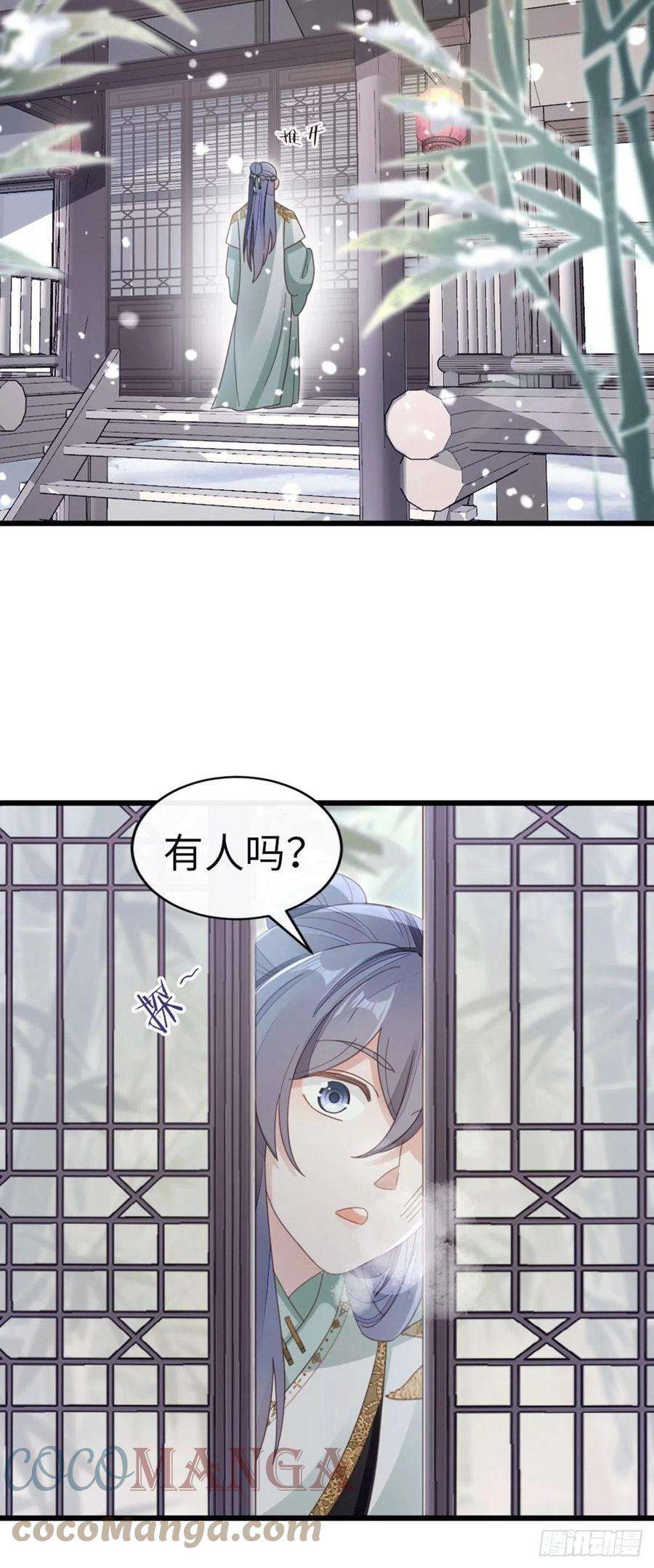 快穿之顶级反派要洗白78话 美人似故人！