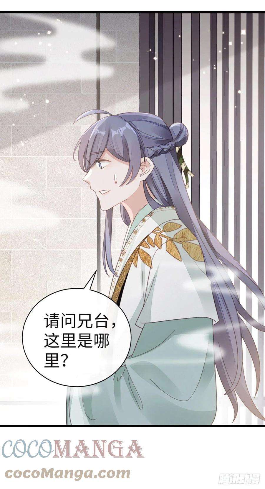 快穿之顶级反派要洗白78话 美人似故人！