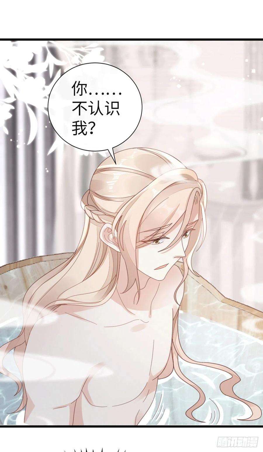 快穿之顶级反派要洗白78话 美人似故人！