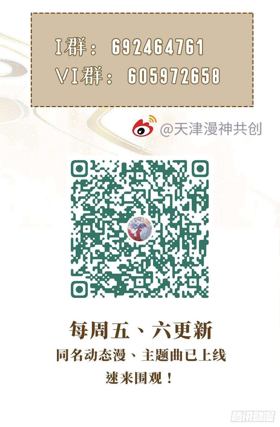 快穿之顶级反派要洗白78话 美人似故人！