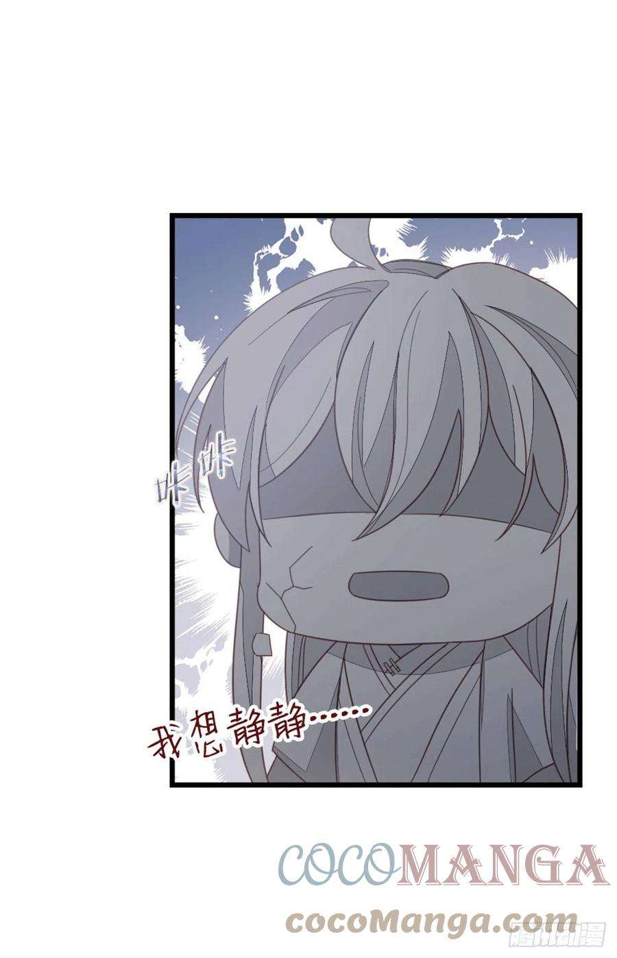 快穿之顶级反派要洗白78话 美人似故人！
