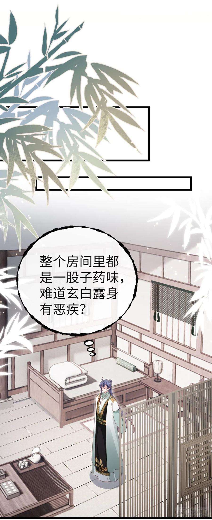 快穿之顶级反派要洗白79话 甜蜜互动