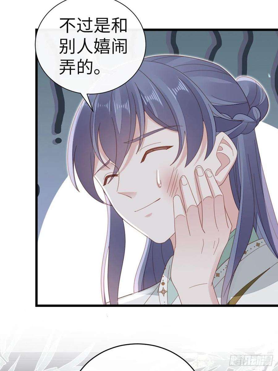 快穿之顶级反派要洗白79话 甜蜜互动