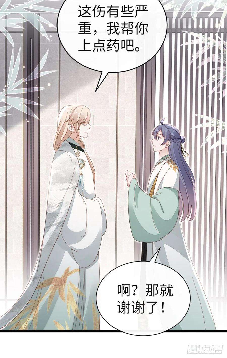 快穿之顶级反派要洗白79话 甜蜜互动