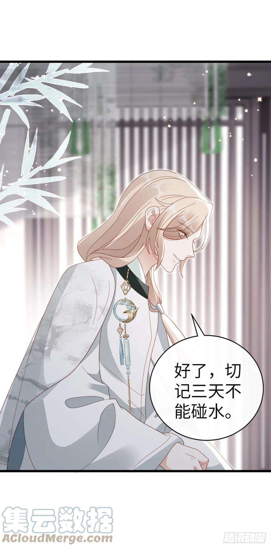 快穿之顶级反派要洗白79话 甜蜜互动