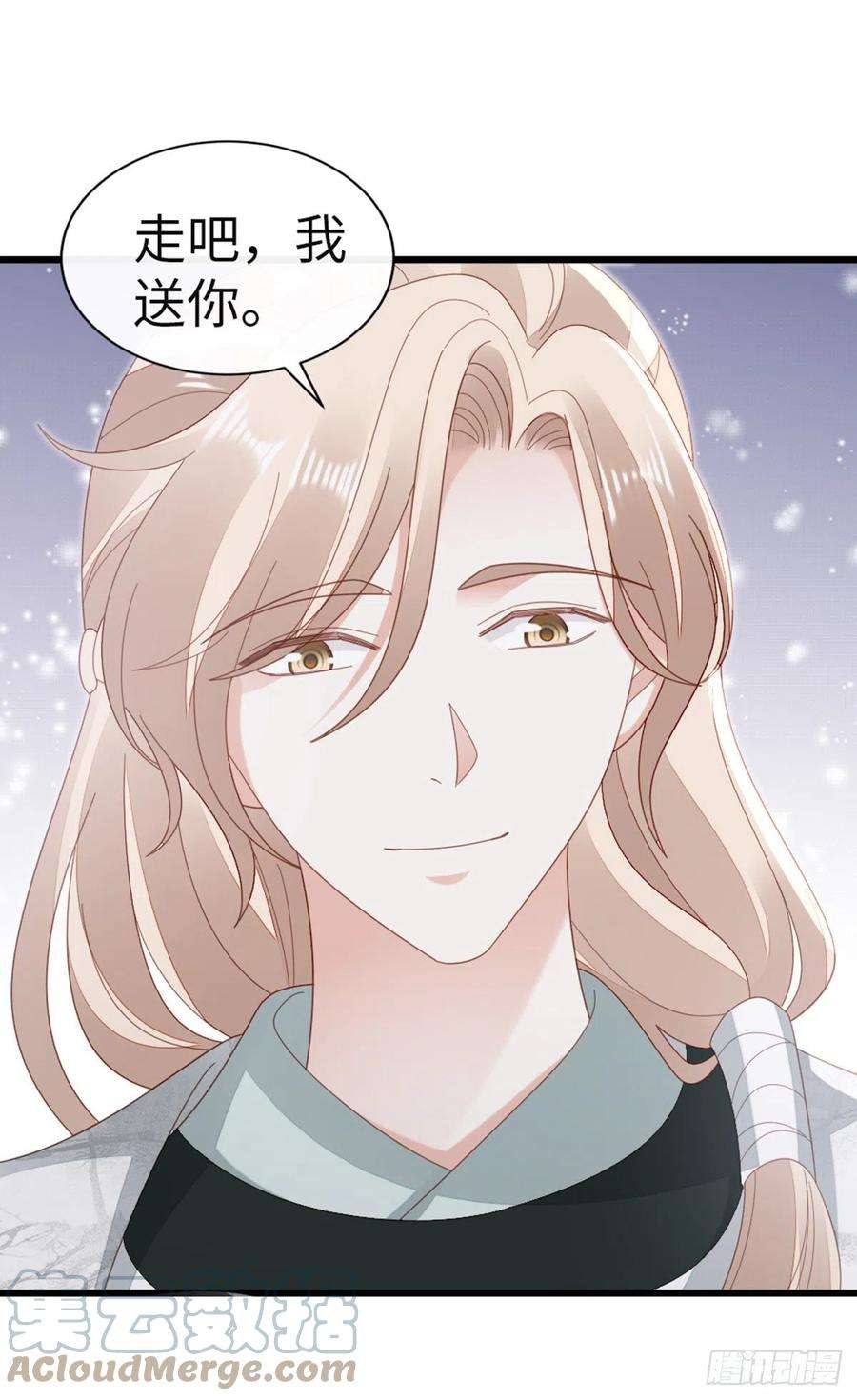 快穿之顶级反派要洗白79话 甜蜜互动