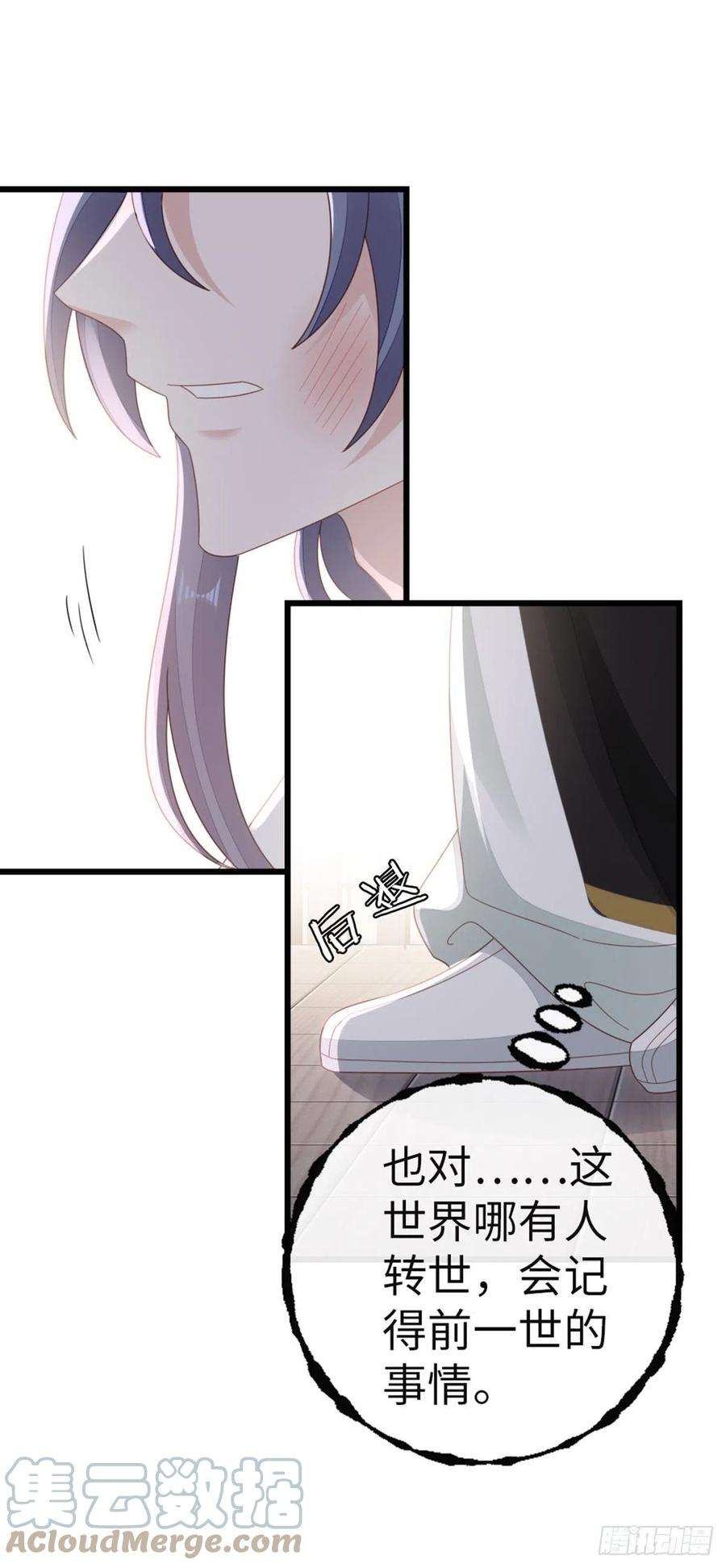 快穿之顶级反派要洗白79话 甜蜜互动