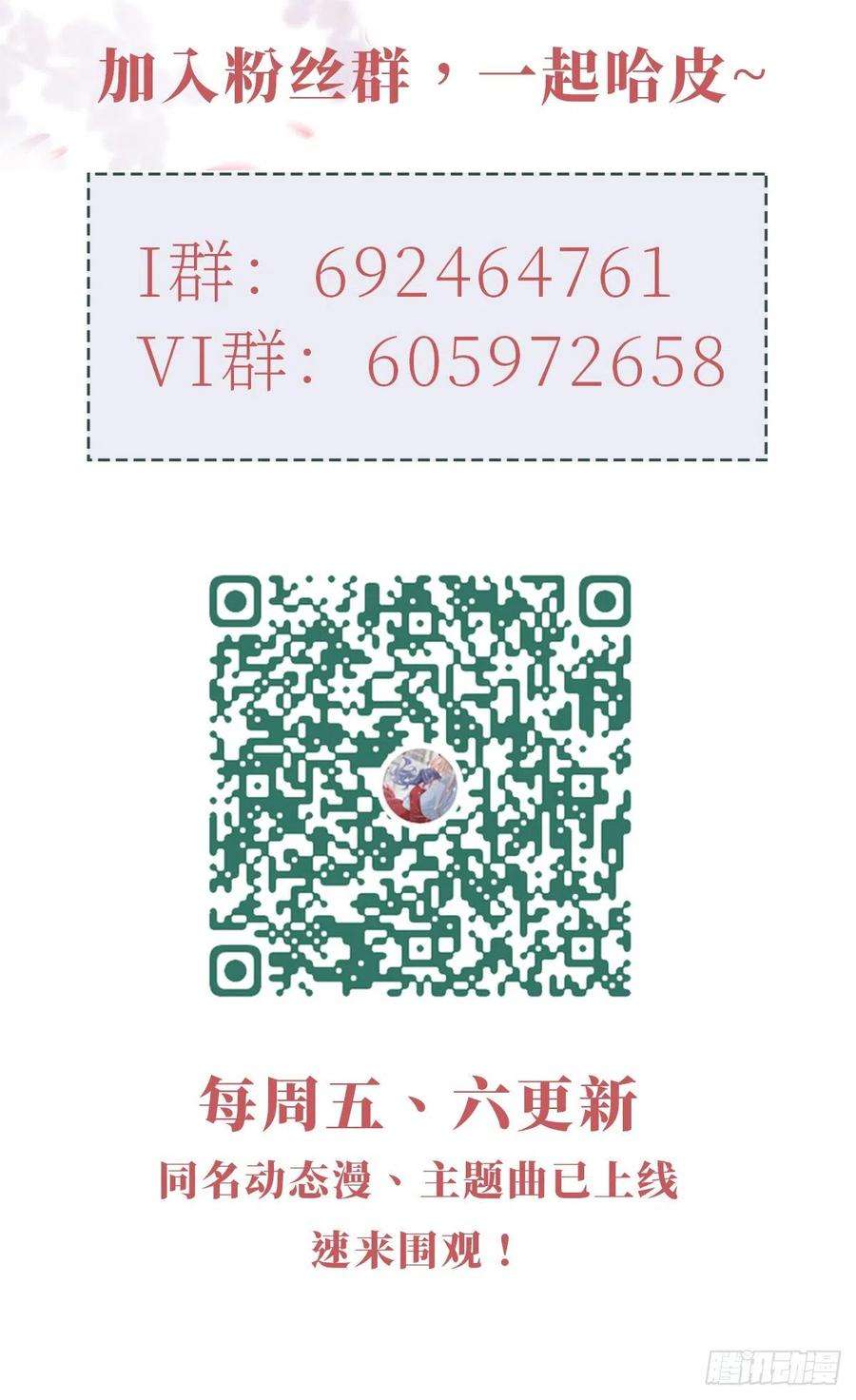 快穿之顶级反派要洗白79话 甜蜜互动