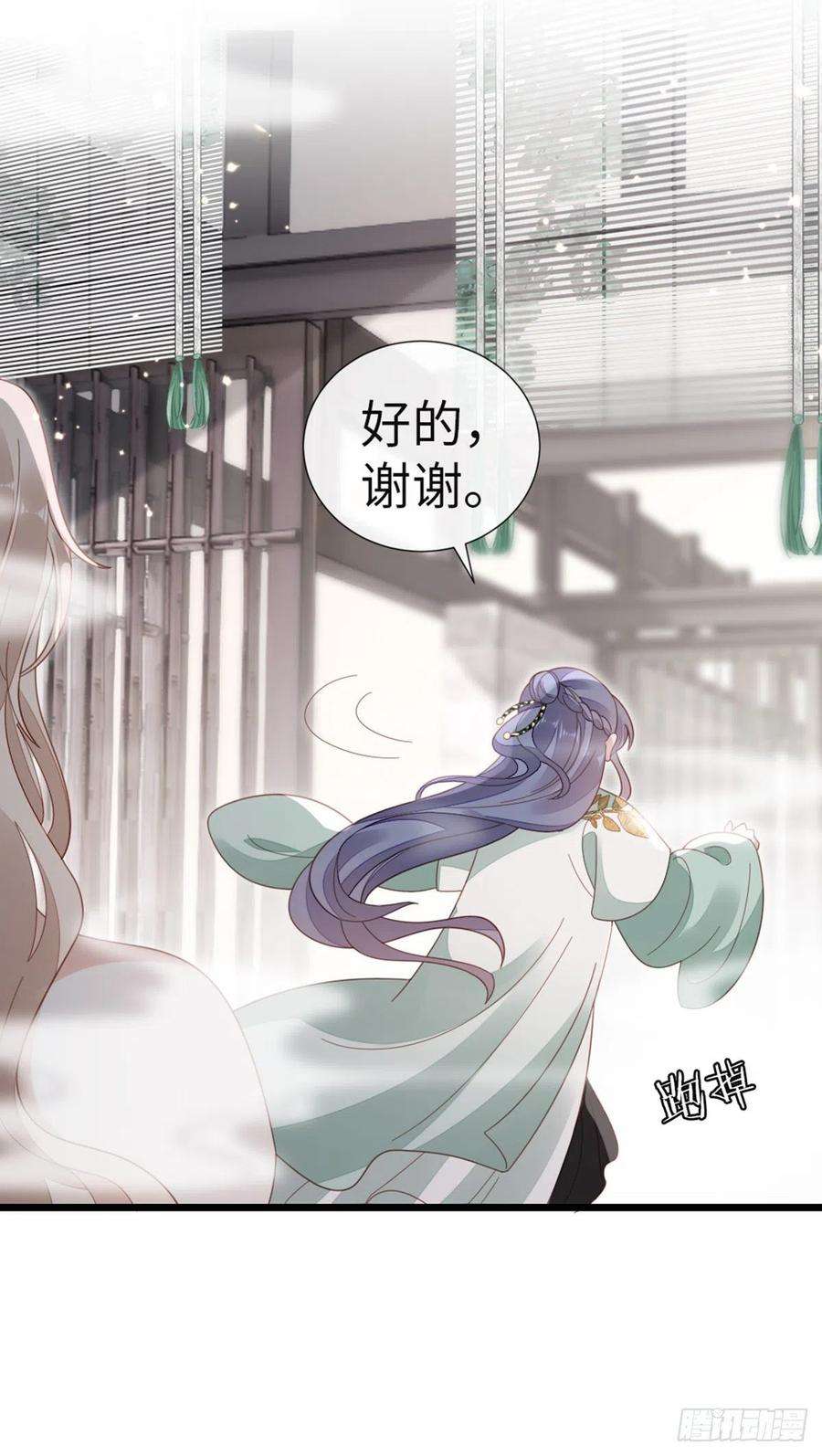 快穿之顶级反派要洗白79话 甜蜜互动