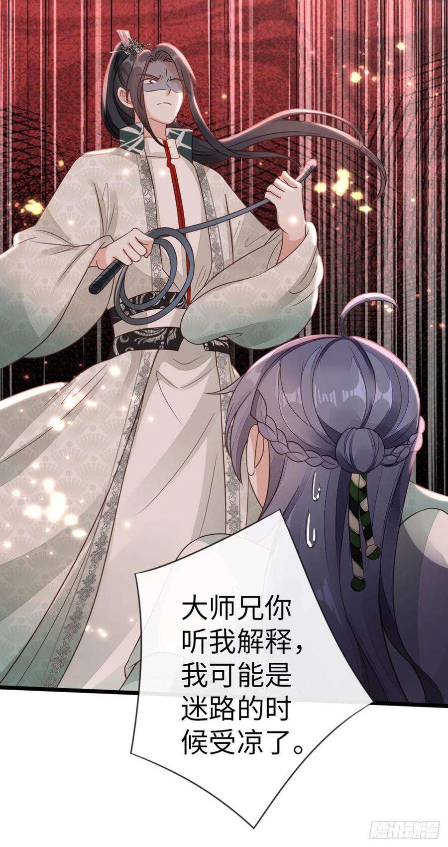 快穿之顶级反派要洗白80话 惊遭追杀？！