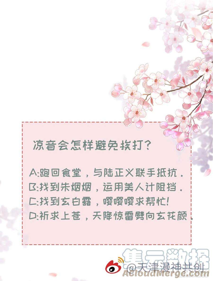 快穿之顶级反派要洗白80话 惊遭追杀？！