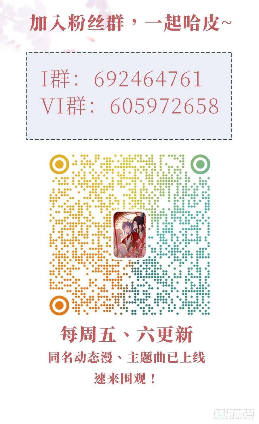 快穿之顶级反派要洗白80话 惊遭追杀？！