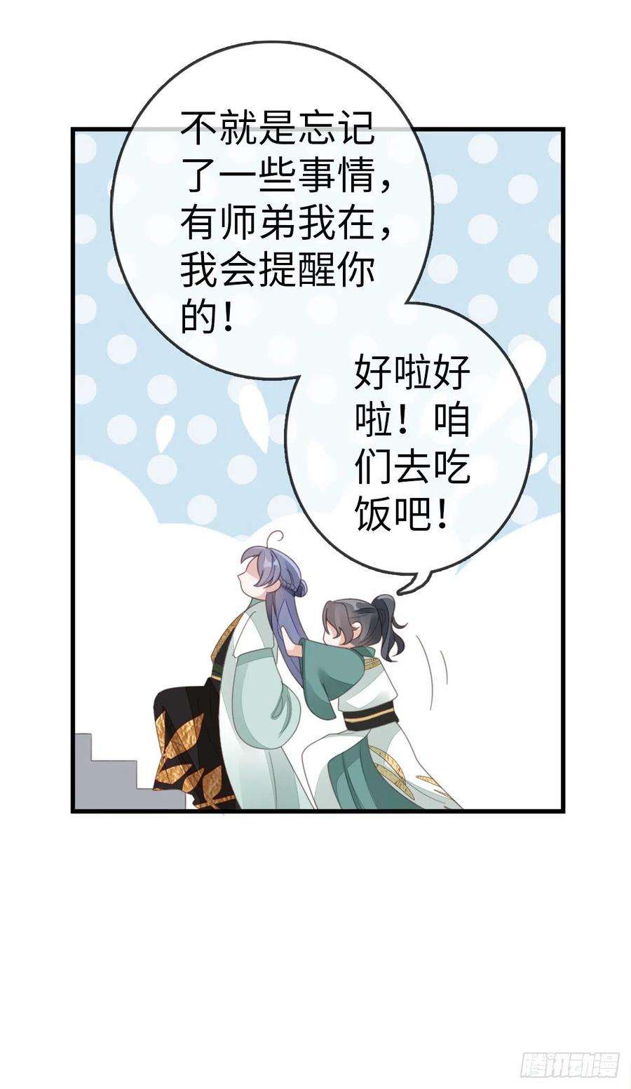 快穿之顶级反派要洗白80话 惊遭追杀？！
