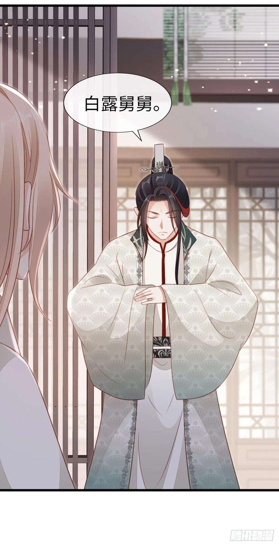 快穿之顶级反派要洗白81话 身负重伤！