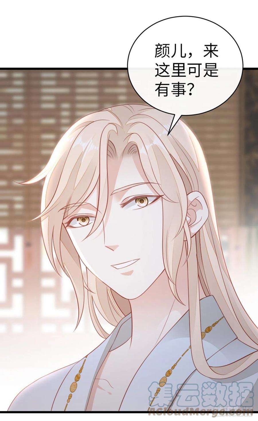 快穿之顶级反派要洗白81话 身负重伤！