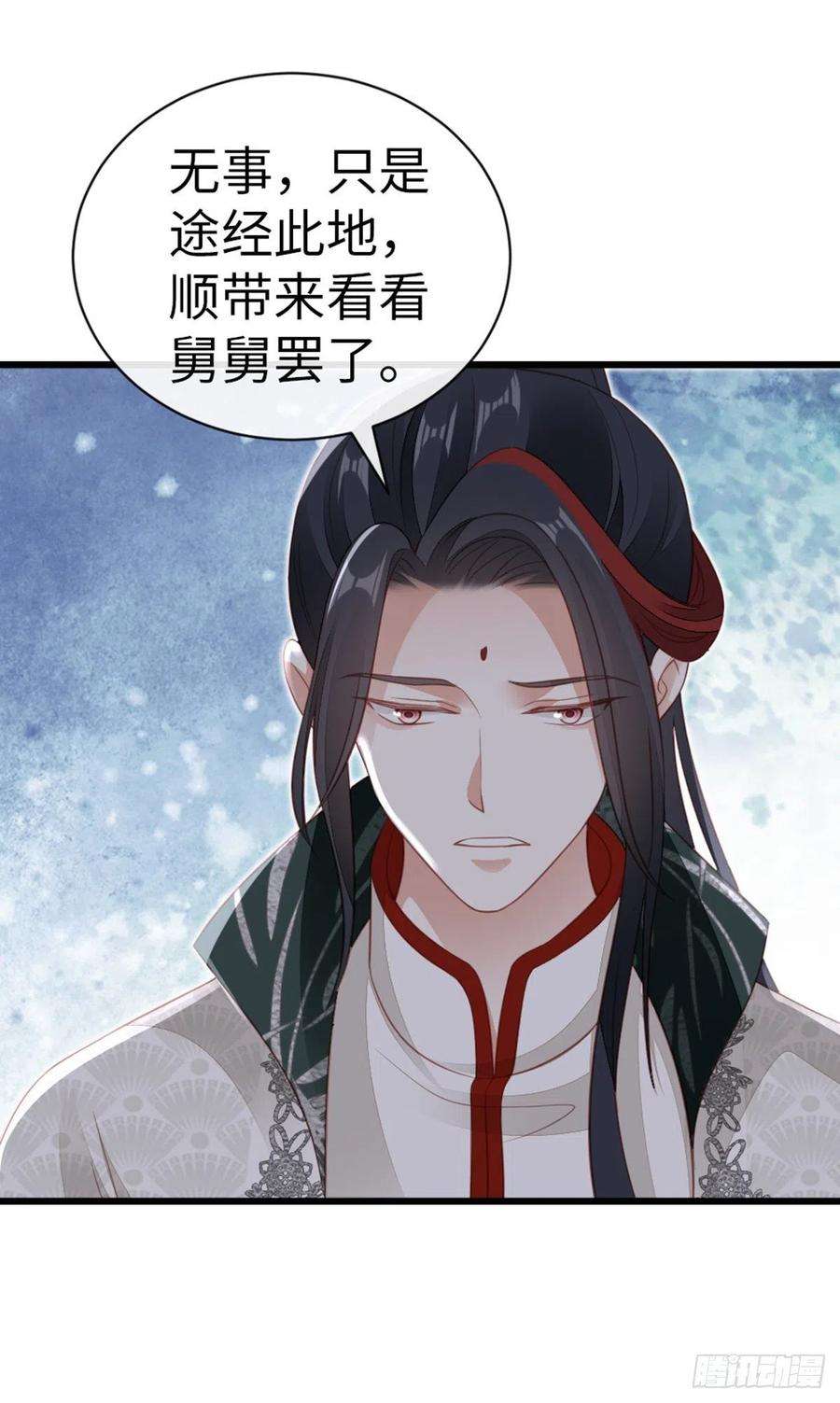 快穿之顶级反派要洗白81话 身负重伤！
