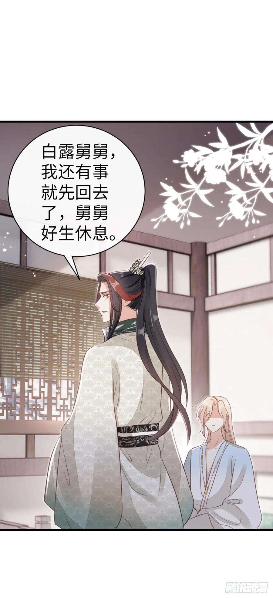 快穿之顶级反派要洗白81话 身负重伤！