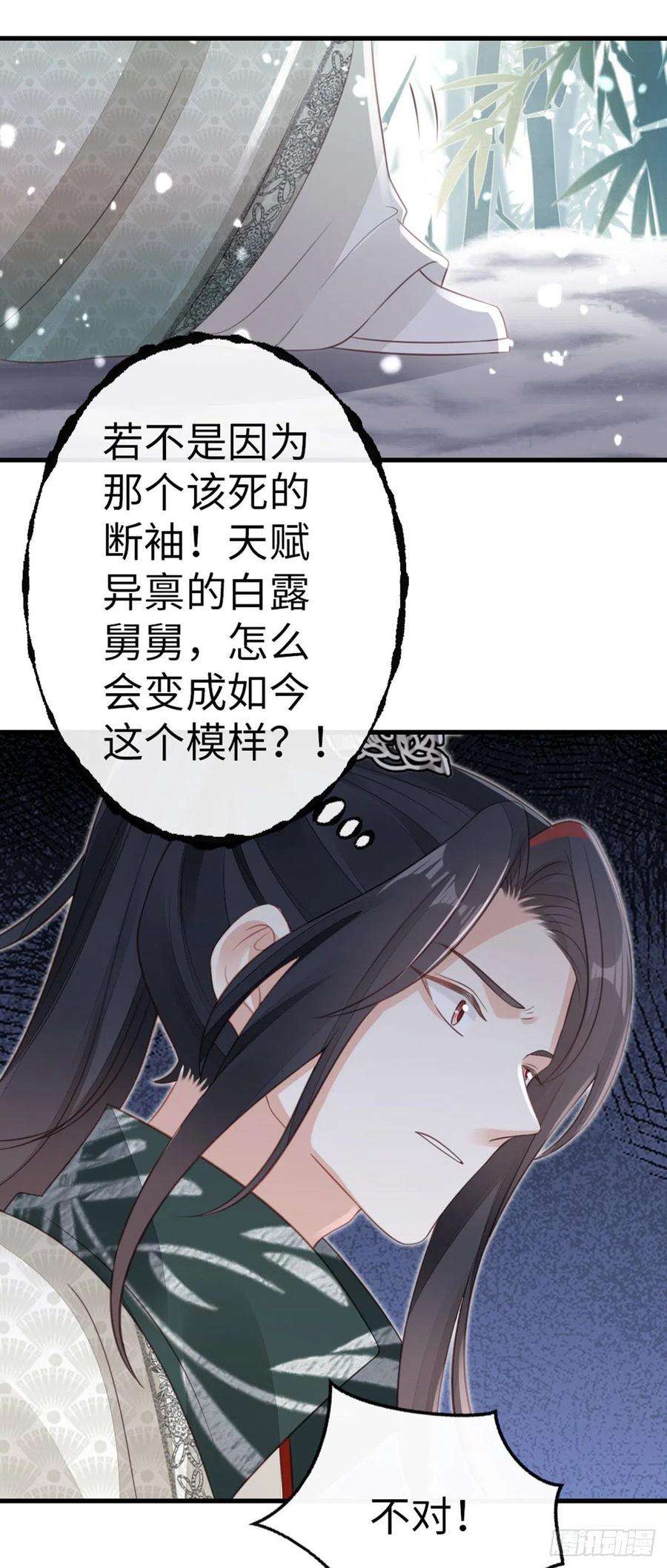 快穿之顶级反派要洗白81话 身负重伤！
