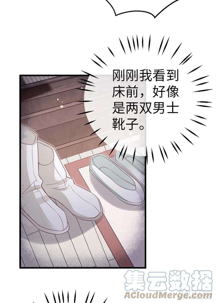 快穿之顶级反派要洗白81话 身负重伤！
