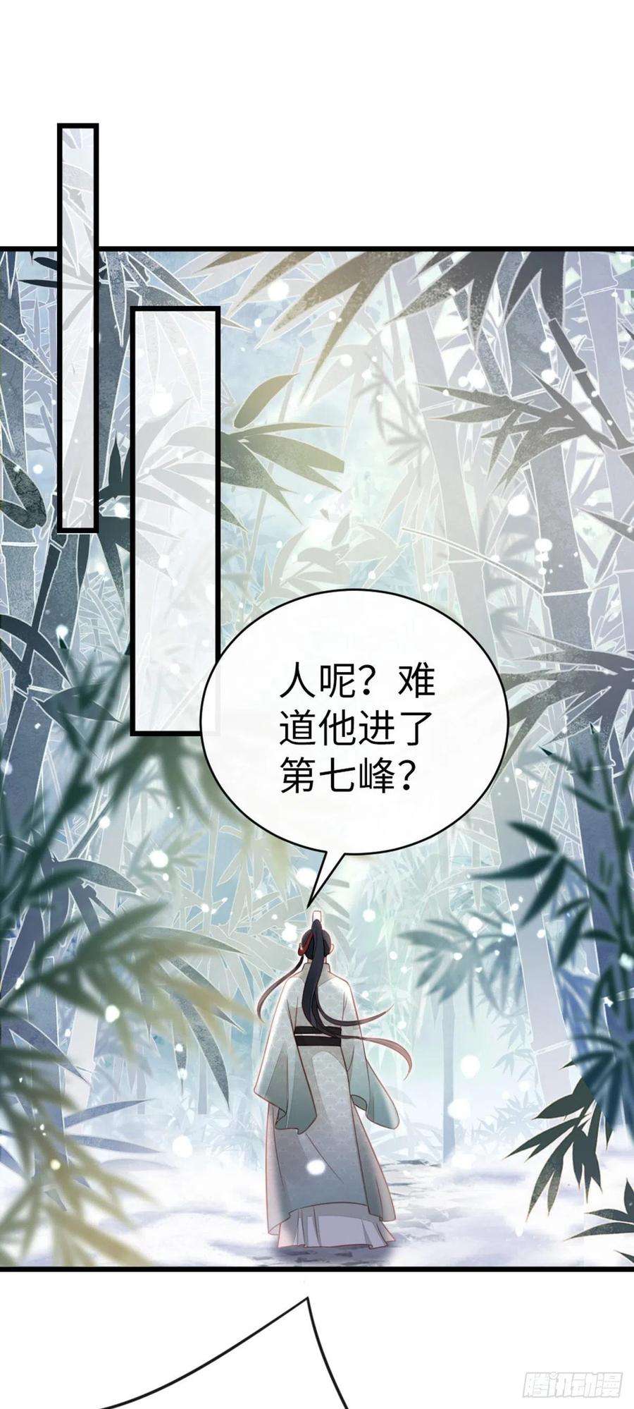 快穿之顶级反派要洗白81话 身负重伤！