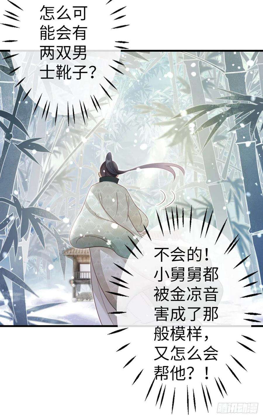 快穿之顶级反派要洗白81话 身负重伤！