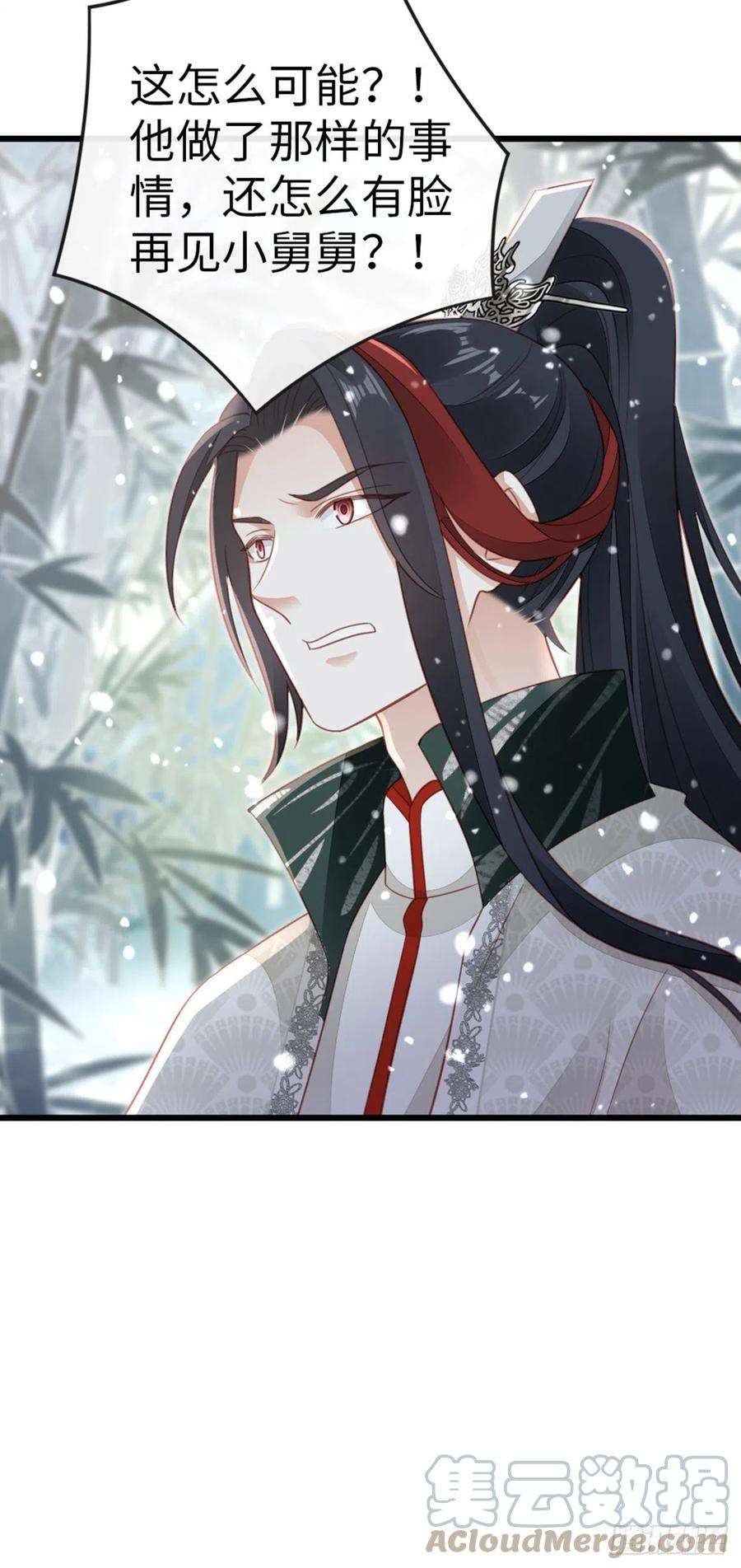 快穿之顶级反派要洗白81话 身负重伤！