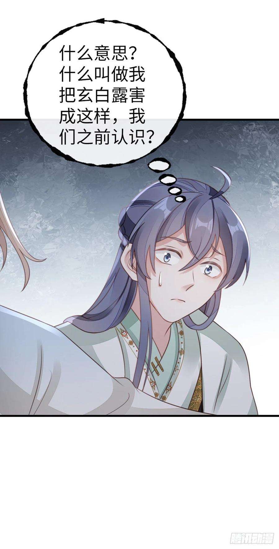 快穿之顶级反派要洗白81话 身负重伤！