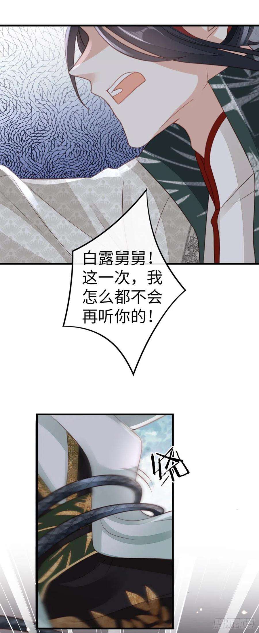 快穿之顶级反派要洗白81话 身负重伤！