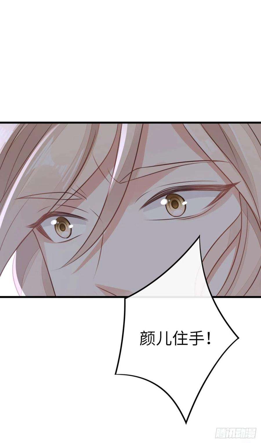 快穿之顶级反派要洗白81话 身负重伤！