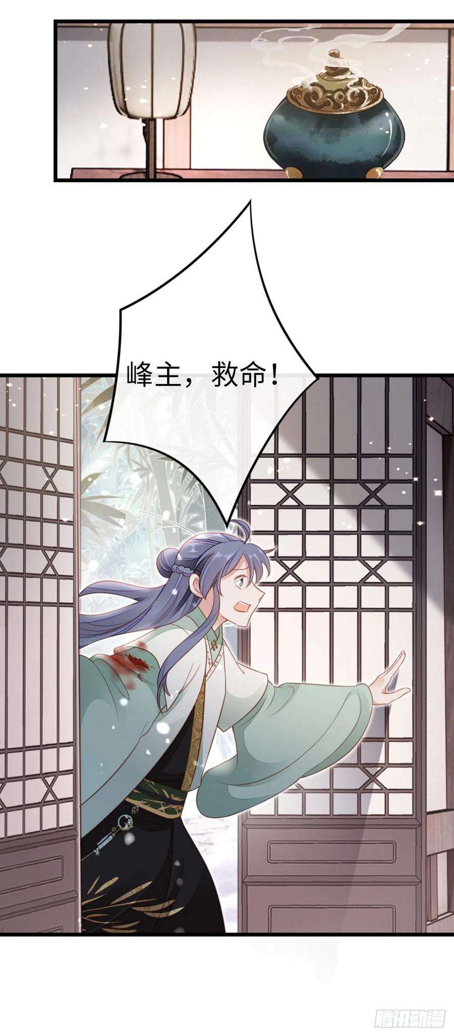 快穿之顶级反派要洗白81话 身负重伤！