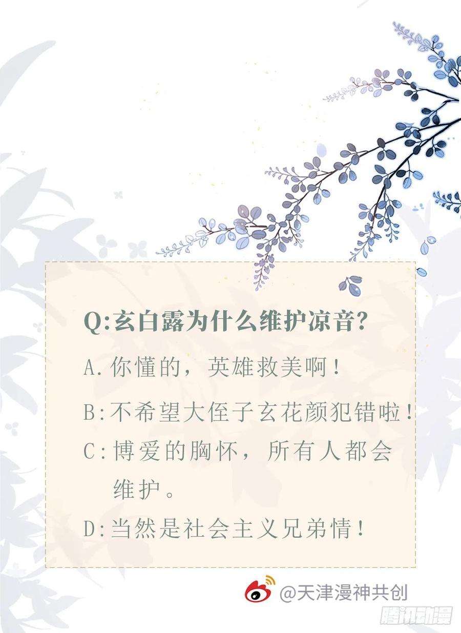快穿之顶级反派要洗白81话 身负重伤！