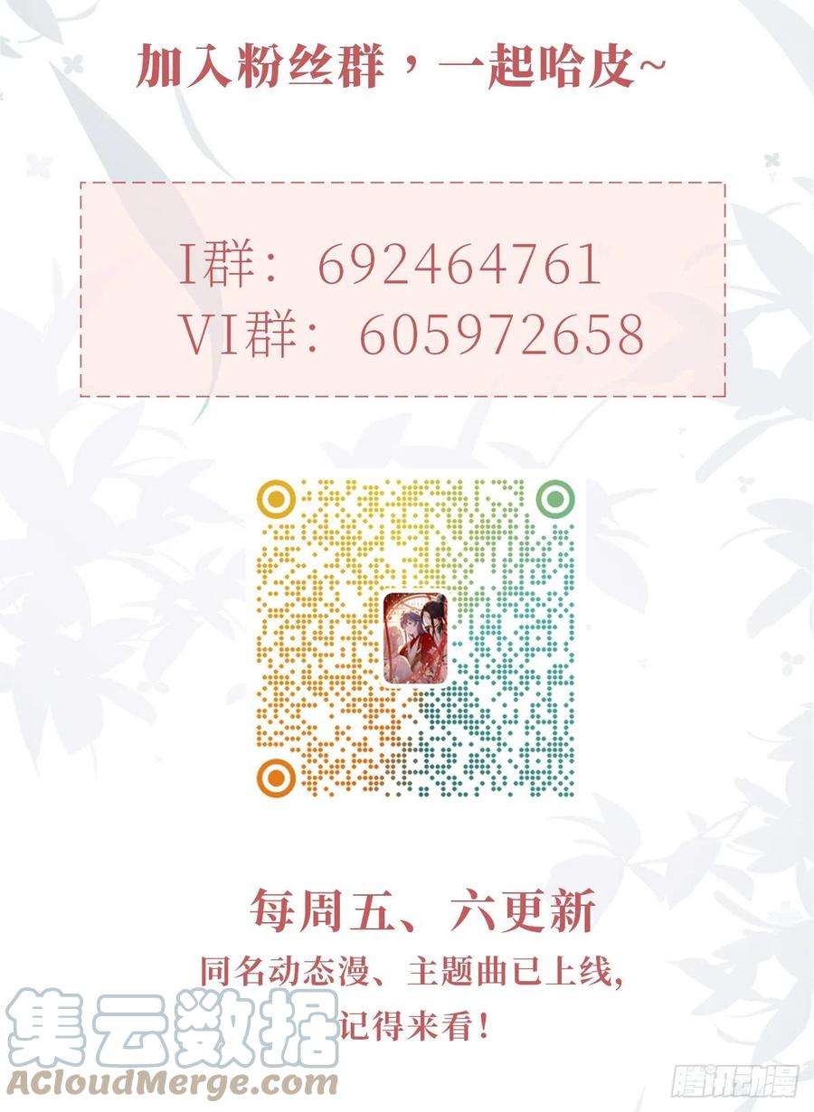 快穿之顶级反派要洗白81话 身负重伤！