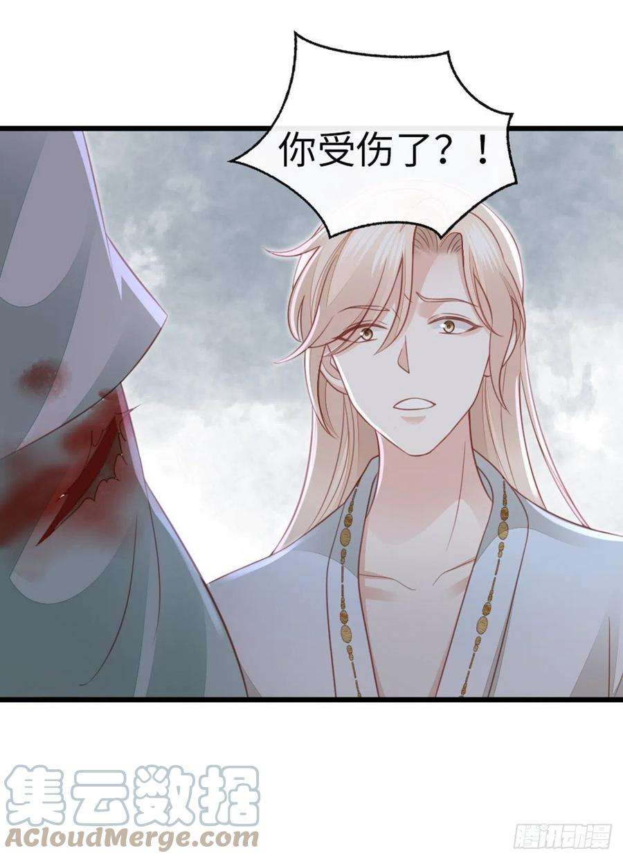 快穿之顶级反派要洗白81话 身负重伤！