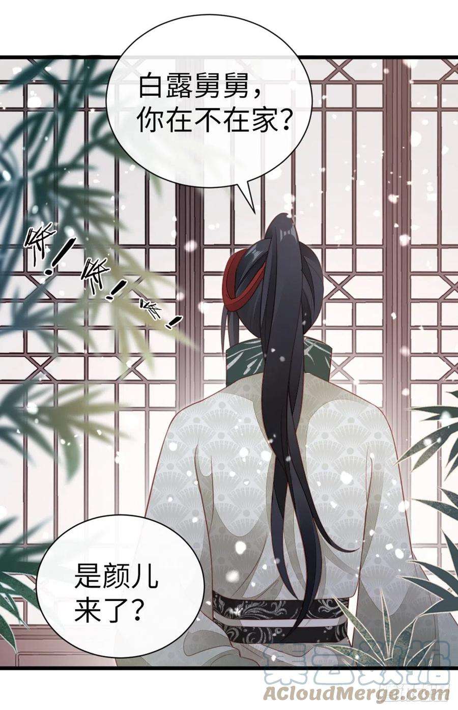 快穿之顶级反派要洗白81话 身负重伤！