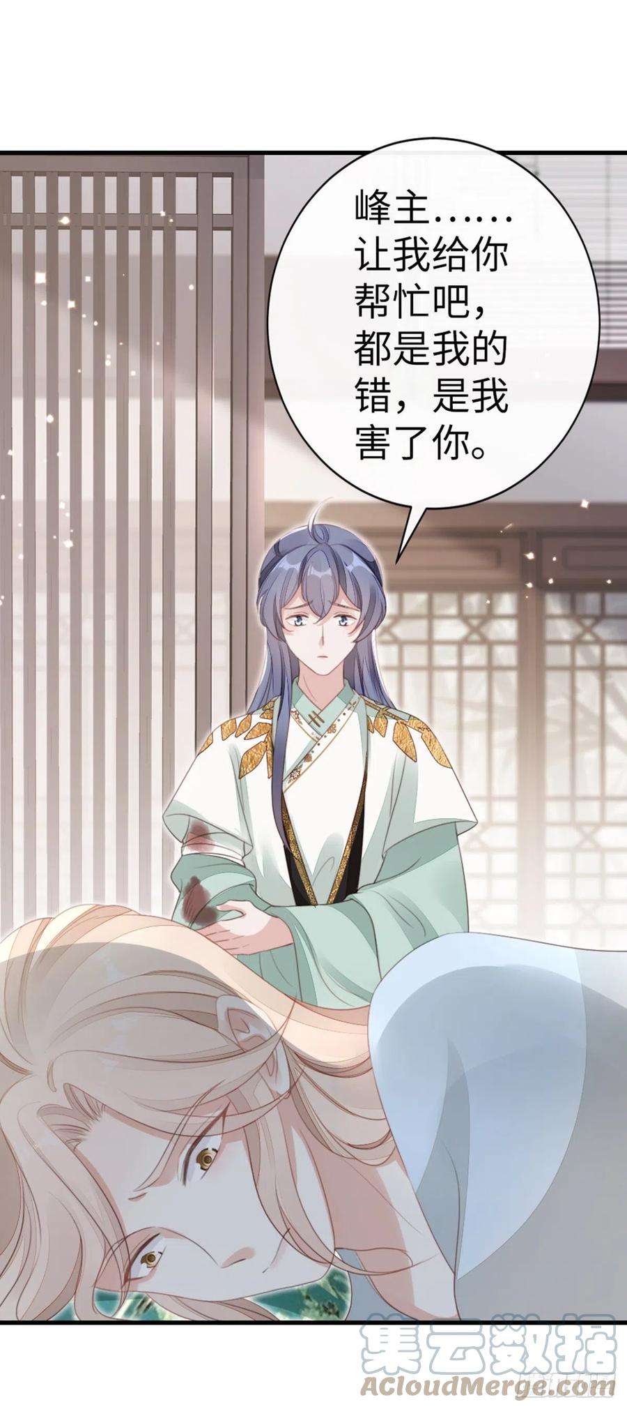 快穿之顶级反派要洗白82话 前尘往事