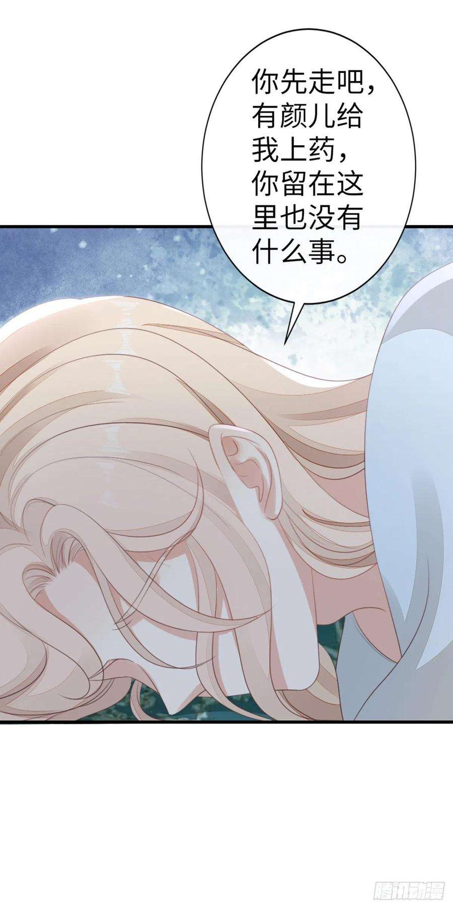 快穿之顶级反派要洗白82话 前尘往事