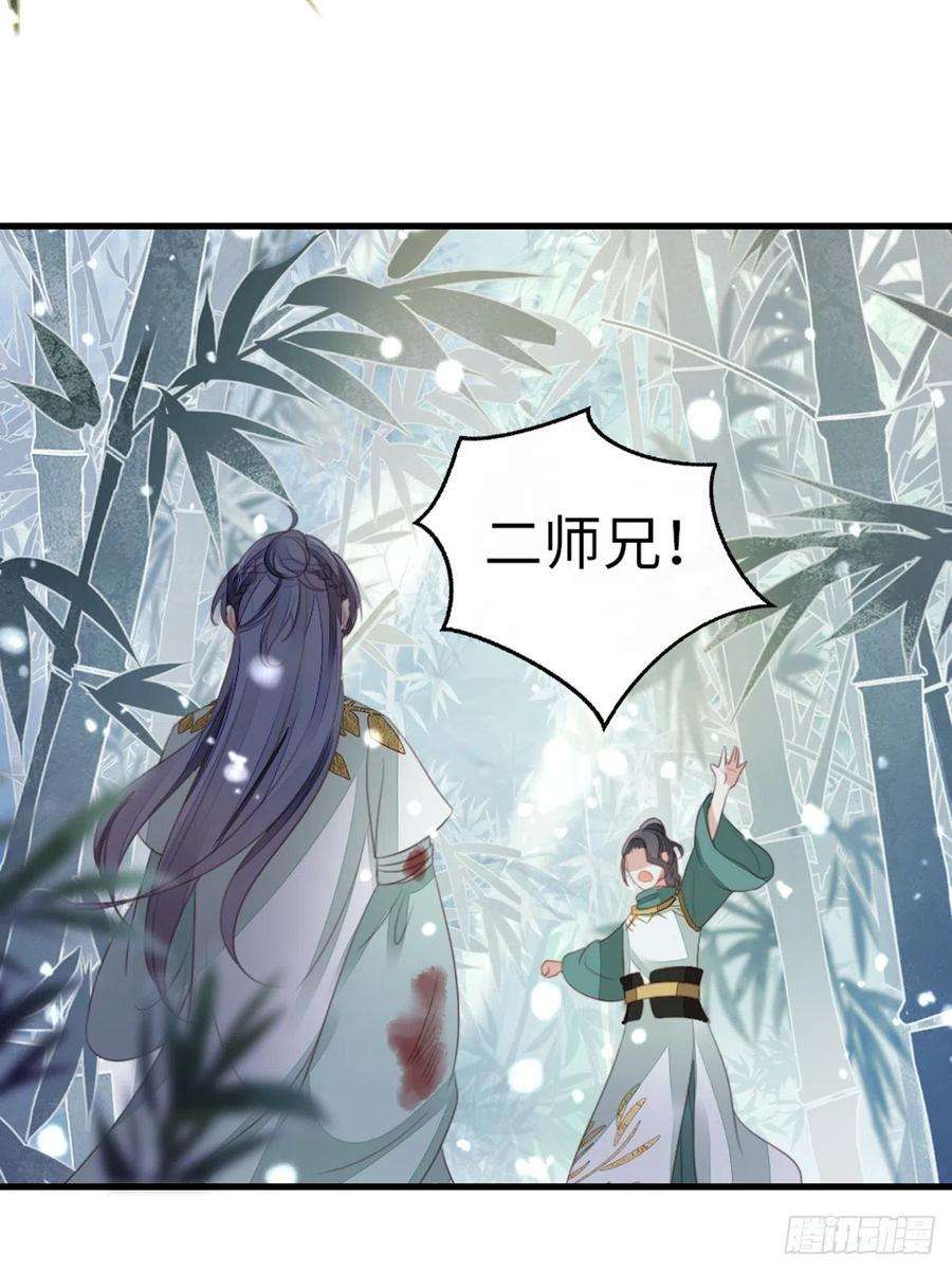 快穿之顶级反派要洗白82话 前尘往事