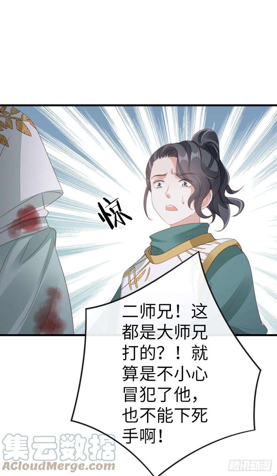 快穿之顶级反派要洗白82话 前尘往事