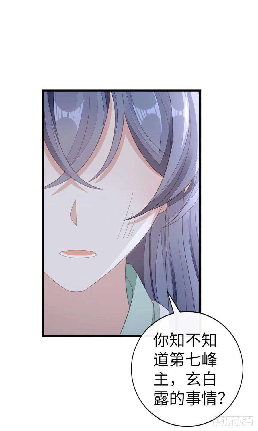 快穿之顶级反派要洗白82话 前尘往事