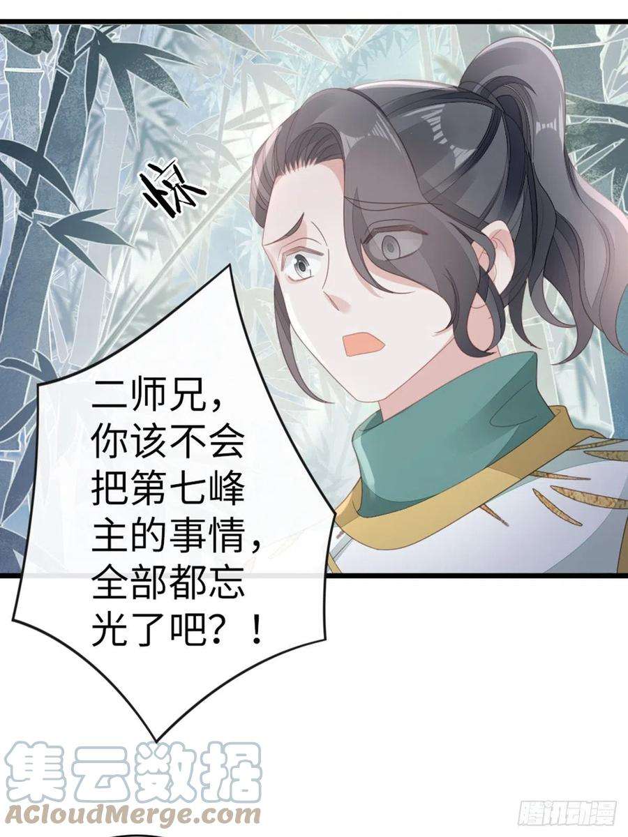 快穿之顶级反派要洗白82话 前尘往事