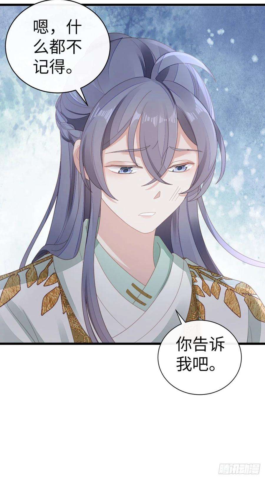 快穿之顶级反派要洗白82话 前尘往事