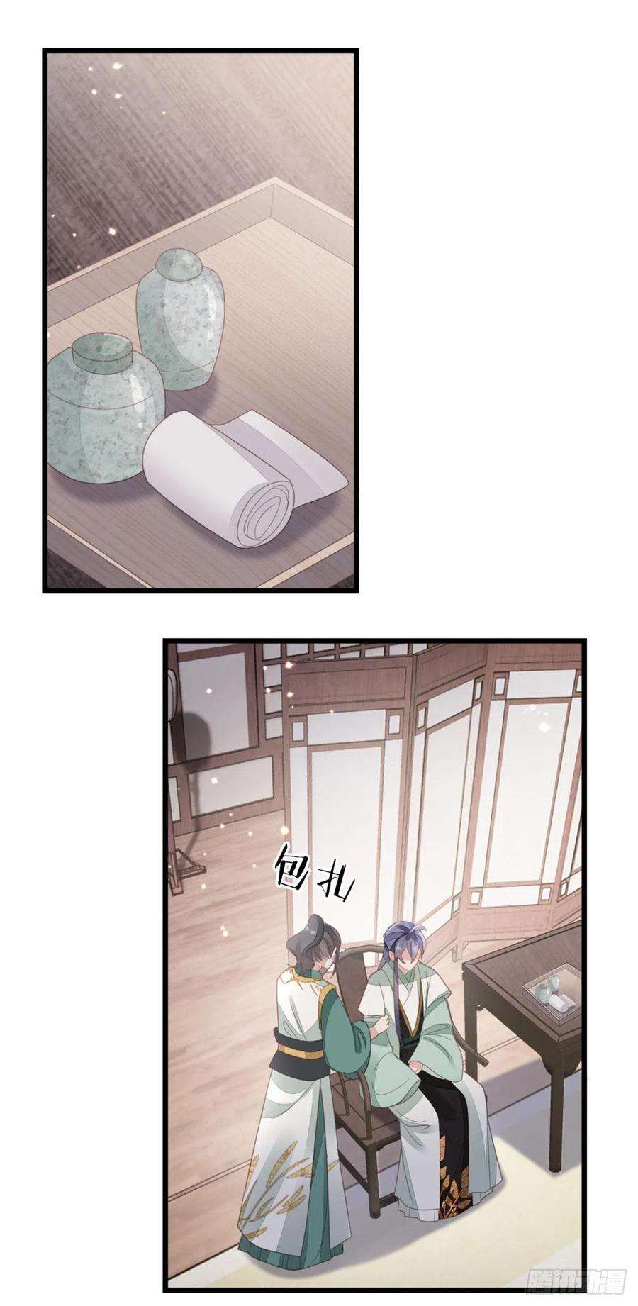 快穿之顶级反派要洗白82话 前尘往事