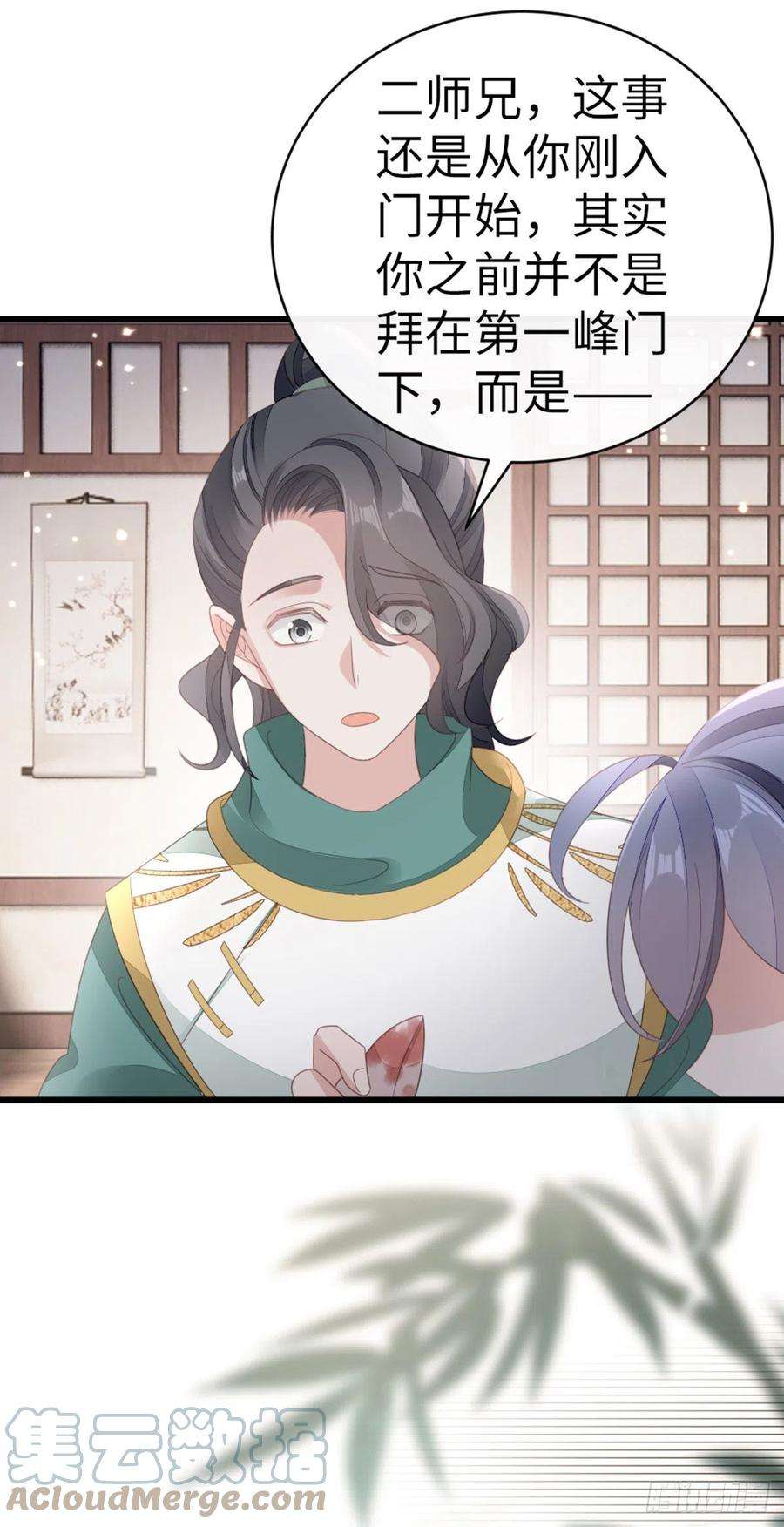 快穿之顶级反派要洗白82话 前尘往事