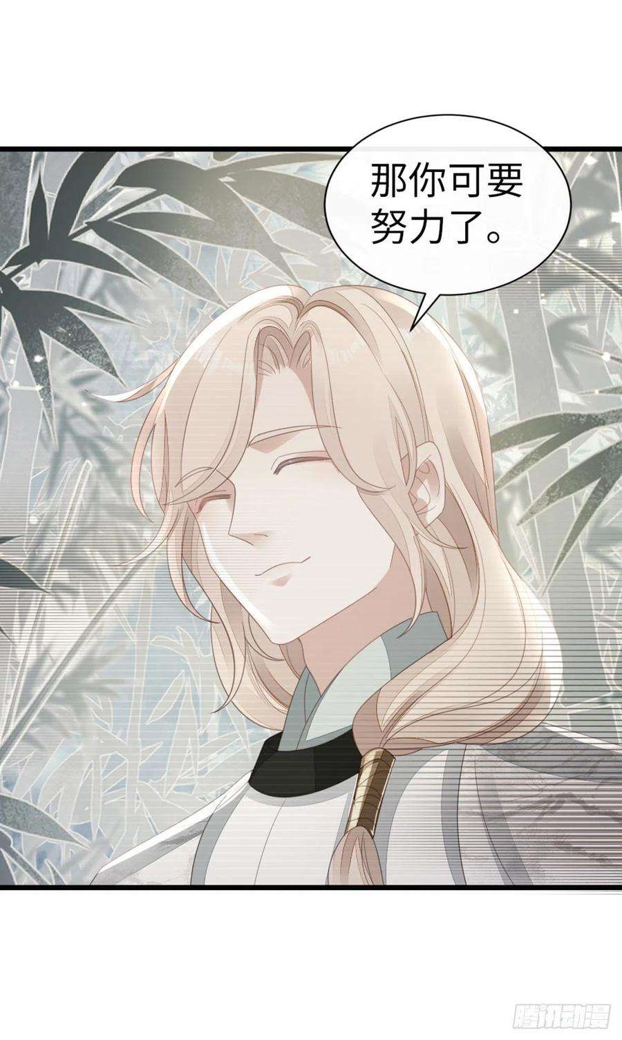 快穿之顶级反派要洗白82话 前尘往事